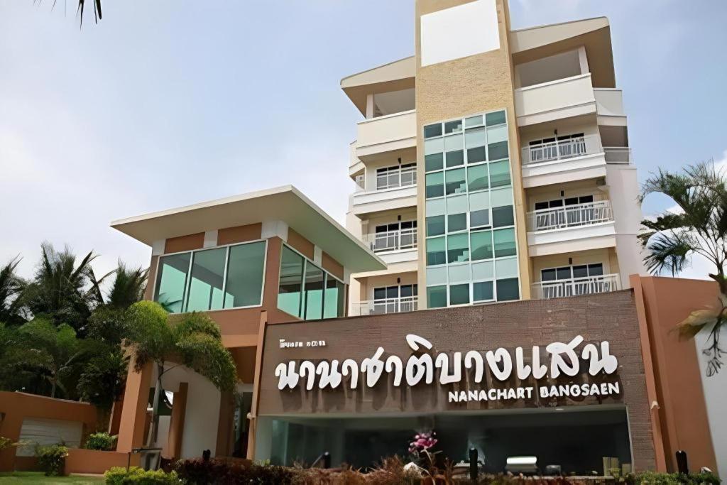 Nana Chat Bangsaen Hotel Si Racha Exterior photo